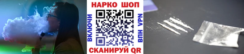 Где продают наркотики Темрюк Cocaine МАРИХУАНА Псилоцибиновые грибы АМФЕТАМИН ГАШ СК Меф мяу мяу