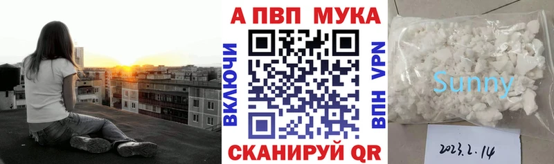 цены   Темрюк  A PVP кристаллы 