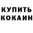 Первитин пудра Rob Schultz
