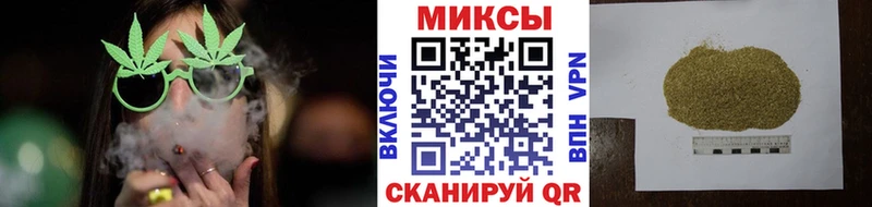 Бутират Butirat  гидра онион  Темрюк  продажа наркотиков 