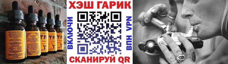 дарнет шоп  Темрюк  hydra вход  Cannafood конопля 