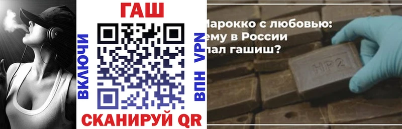 ГАШИШ Premium  Темрюк 