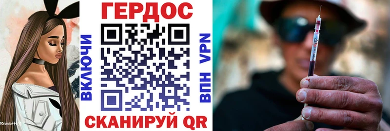 закладка  Темрюк  ГЕРОИН хмурый 