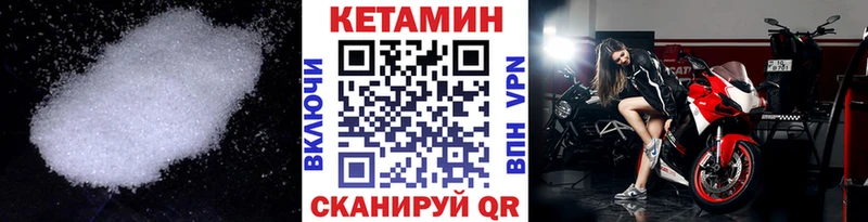 ОМГ ОМГ ССЫЛКА Темрюк Кетамин ketamine