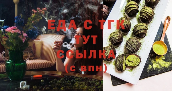 ешки Армянск