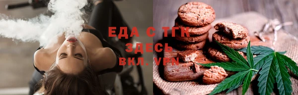 каннабис Арсеньев