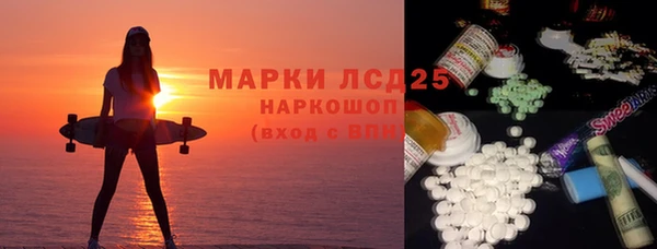 прущие грибы Алзамай