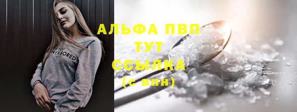 марихуана Алексин