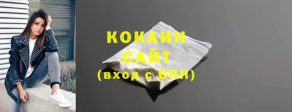 ешки Армянск