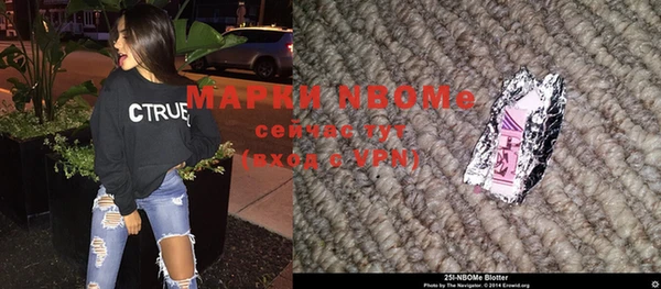 прущие грибы Алзамай