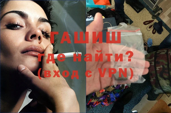 MDMA Premium VHQ Абаза