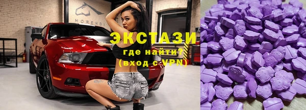 MDMA Premium VHQ Абаза