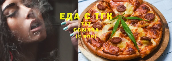 марихуана Алексин
