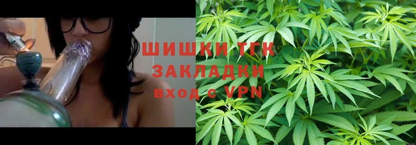 марихуана Алексин