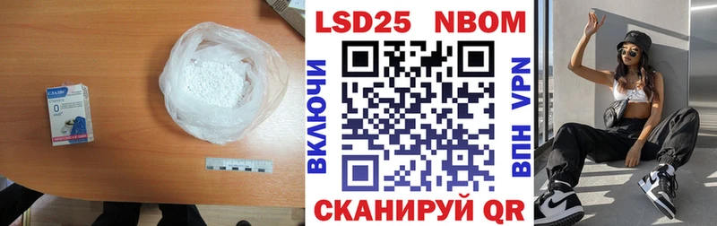 LSD-25 экстази ecstasy наркотики Темрюк