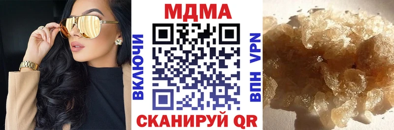 MDMA VHQ  Темрюк 