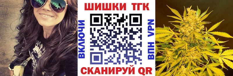 Канабис White Widow Темрюк